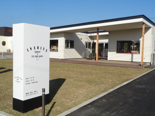 イナリヤ石下店の外観